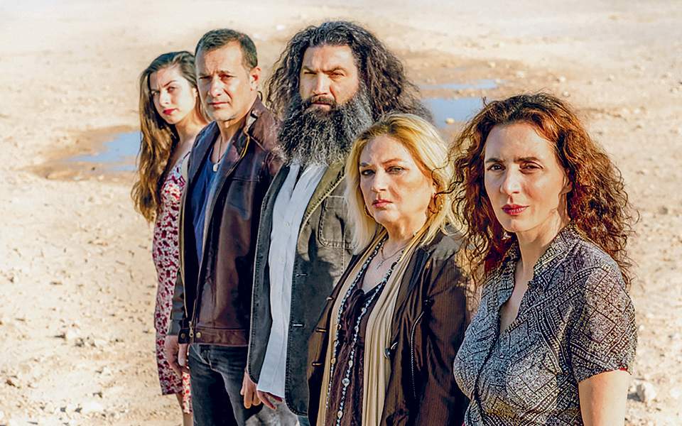 “ΓΕΡΜΑ” του Φεντερίκο Γκαρθία Λόρκα