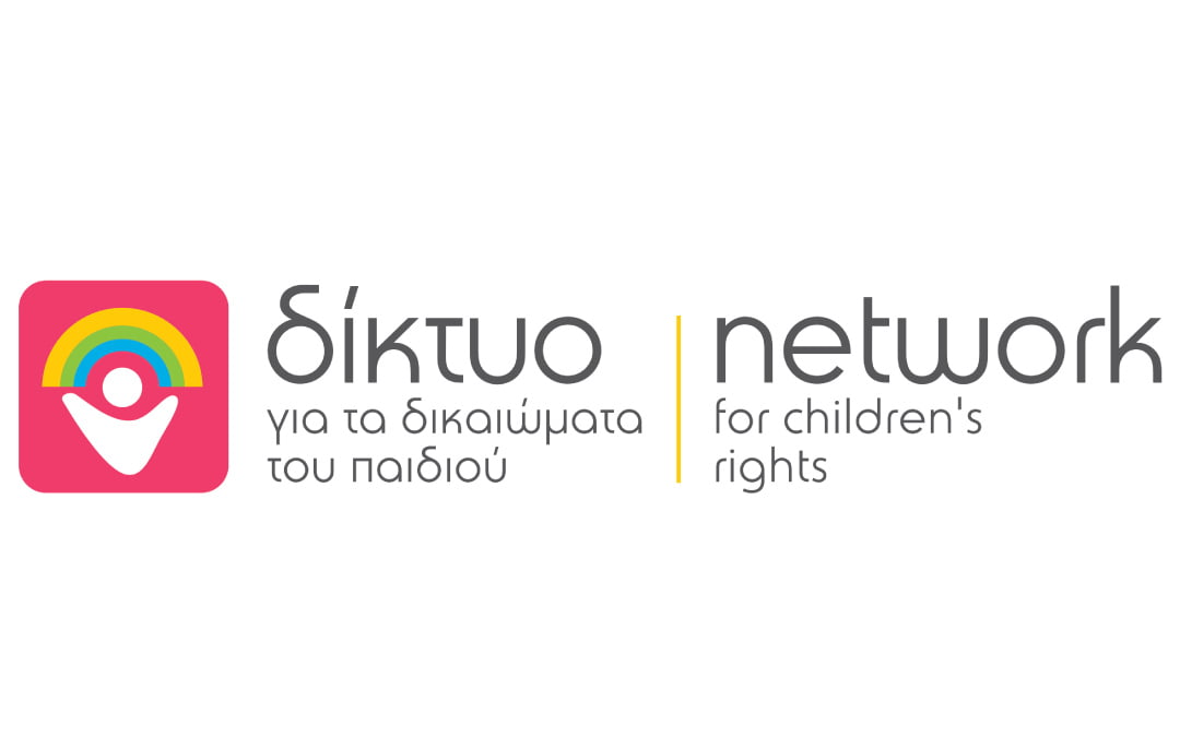 “Δίκτυο για τα Δικαιώματα του Παιδιού”: Τι ξέρεις γι’ αυτό;