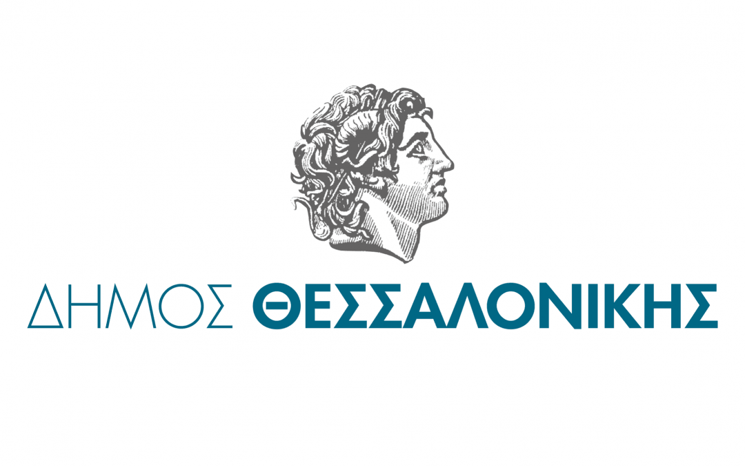 Το Φεστιβάλ Καλοκαιριού και το Φεστιβάλ των 55ων Δημητρίων μεταφέρονται στις οθόνες μας