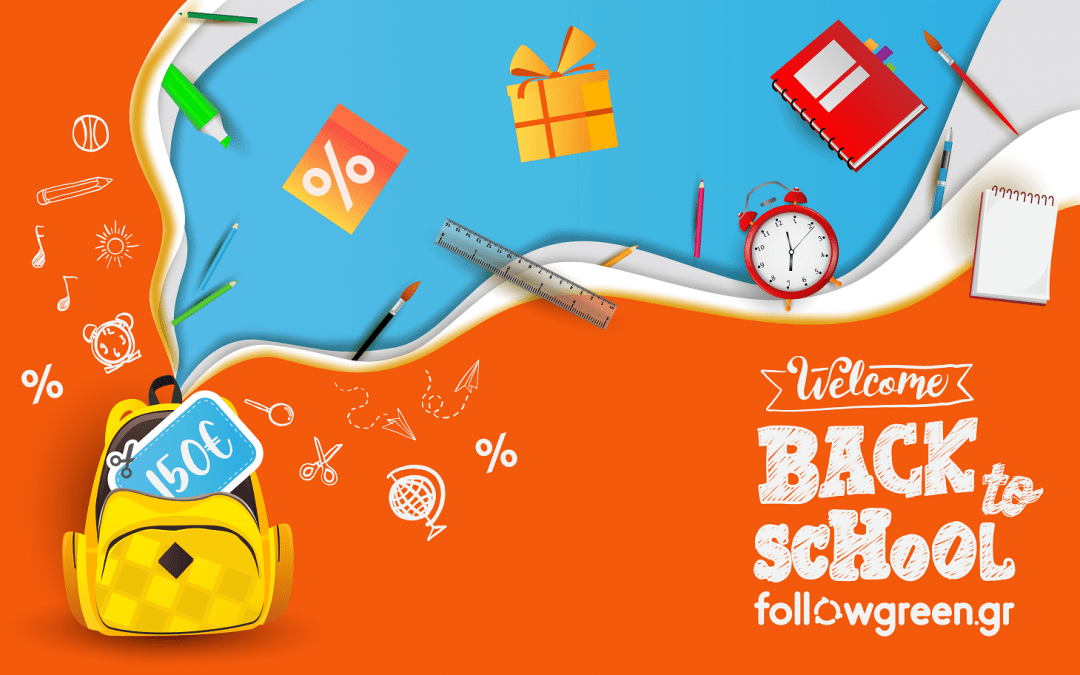 ”Back to School” με τον Δήμο Πυλαίας-Χορτιάτη – Δωροεπιταγές και εκπτώσεις για τις αγορές σχολικών ειδών!