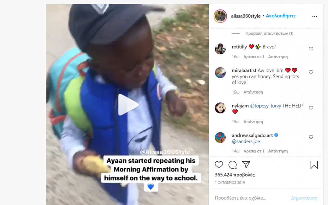 Αυτή η μαμά μοιράστηκε στο Instagram την πρωινή «ρουτίνα» με τον τρίχρονο γιο της και έγινε viral!
