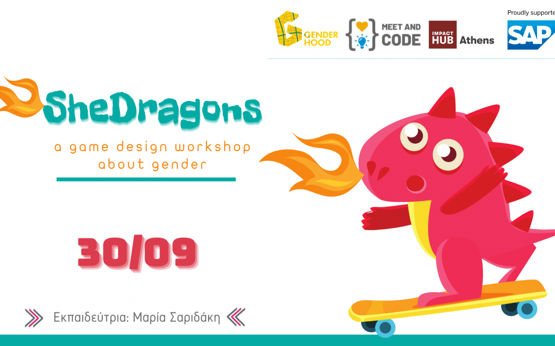 SheDragons: Διαδικτυακή εκδήλωση από τη Genderhood