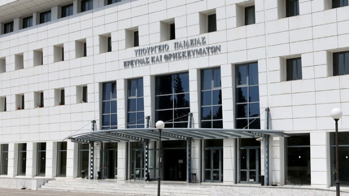 Γυμνάσια – Λύκεια: Η ημερομηνία – «κλειδί» και οι φόβοι των λοιμωξιολόγων