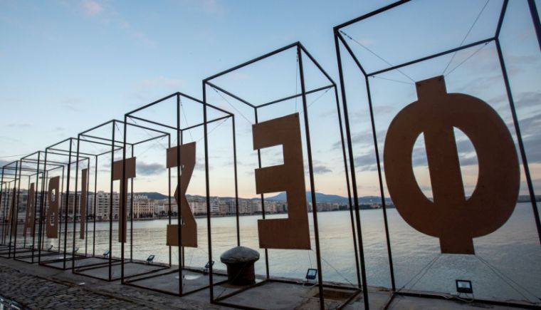 Δέκα ταινίες που δεν πρέπει να χάσετε στο 23ο Φεστιβάλ Ντοκιμαντέρ Θεσσαλονίκης