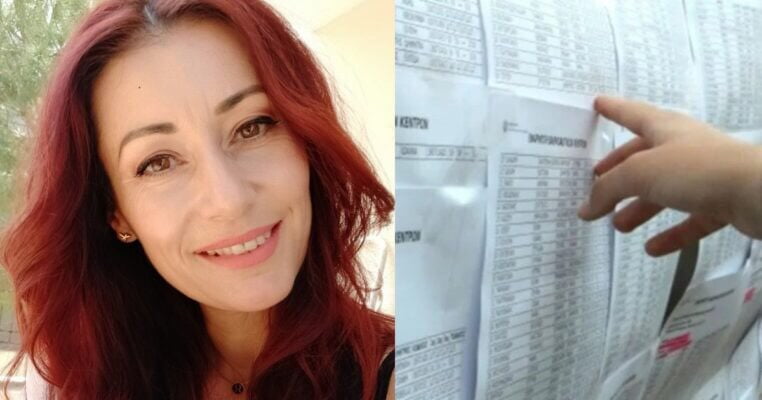 Μητέρα 2 παιδιών έδωσε Πανελλήνιες, συγκέντρωσε 18.845 μόρια και μπαίνει στη σχολή των ονείρων της