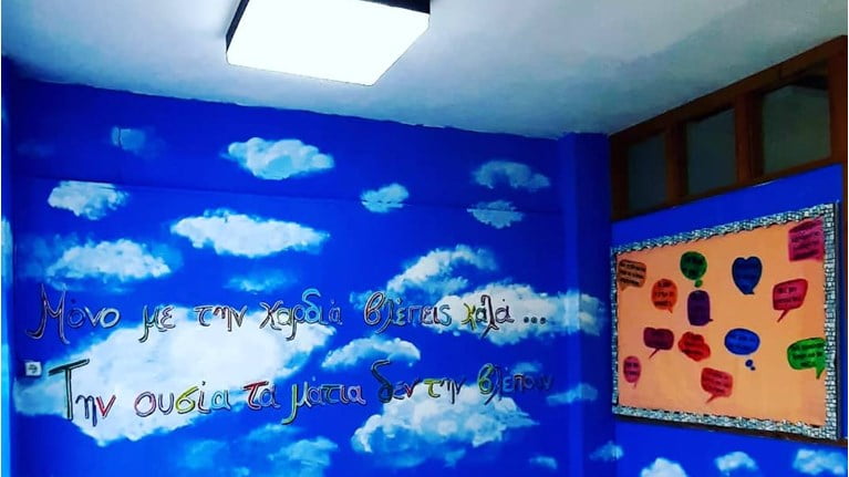 Τρίπολη: Ενας υπέροχος δάσκαλος από την Αργολίδα μεταμόρφωσε αίθουσα δημοτικού σχολείου